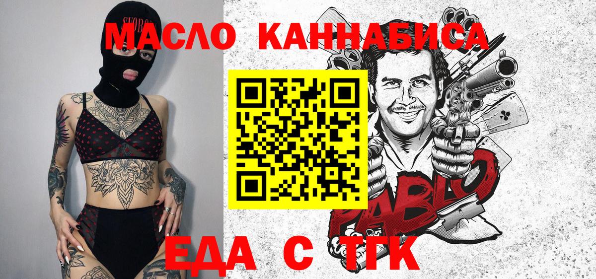 Canna-Cookies марихуана Бутурлиновка