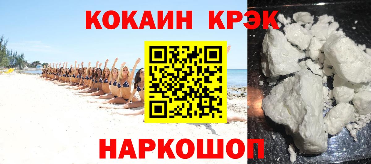 Кокаин Эквадор Бутурлиновка