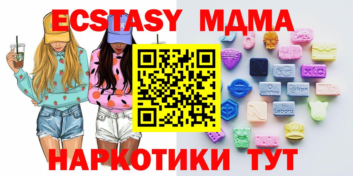 Бутурлиновка  Экстази  ОМГ ОМГ tor  Вход с VPN  ЭКСТАЗИ Punisher  Ecstasy 99% 
