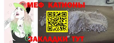 прущий лед Конаково