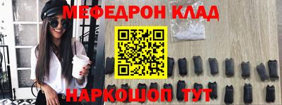 мдма Коммунар