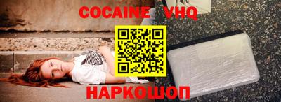 прущий лед Конаково