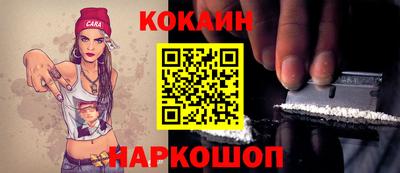 прущий лед Конаково