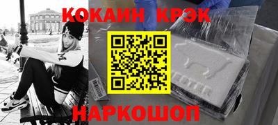 прущий лед Конаково