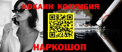 прущий лед Конаково