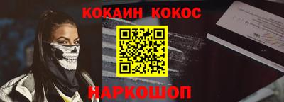 мефедрон мука Комсомольск-на-Амуре