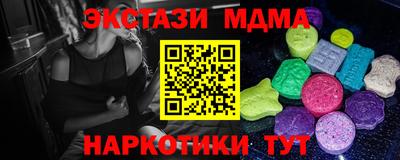 мефедрон мука Комсомольск-на-Амуре