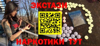 мдма Коммунар