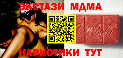 прущий лед Конаково