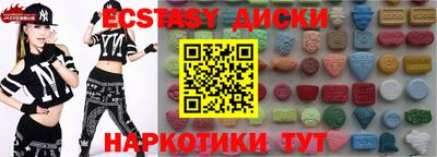 мдма Коммунар