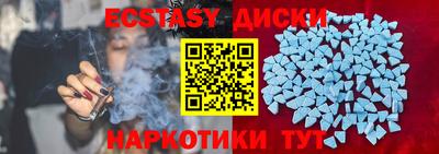 мдма Коммунар