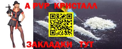 мдма Коммунар