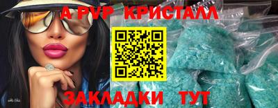 прущий лед Конаково