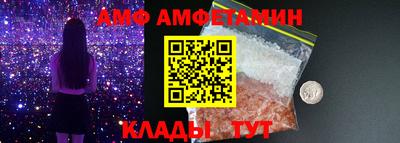 прущий лед Конаково
