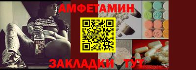 мефедрон мука Комсомольск-на-Амуре