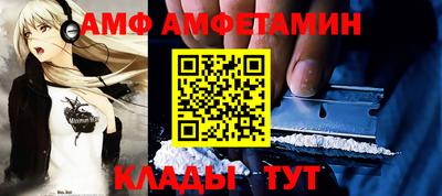 мефедрон мука Комсомольск-на-Амуре