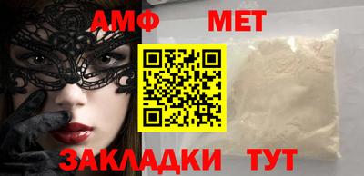 мефедрон мука Комсомольск-на-Амуре