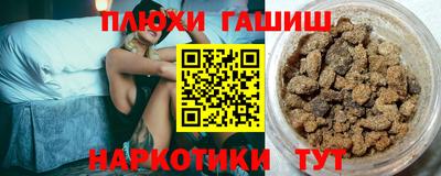 мефедрон мука Комсомольск-на-Амуре