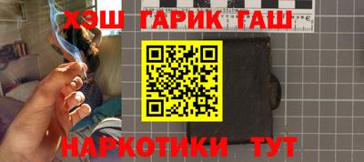 мефедрон мука Комсомольск-на-Амуре