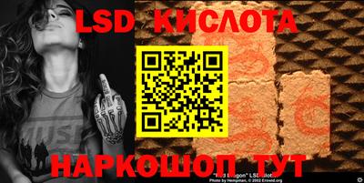 мефедрон мука Комсомольск-на-Амуре