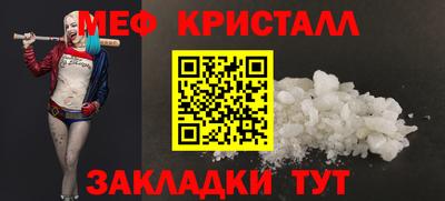 мефедрон мука Комсомольск-на-Амуре