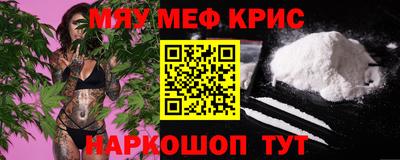 мдма Коммунар