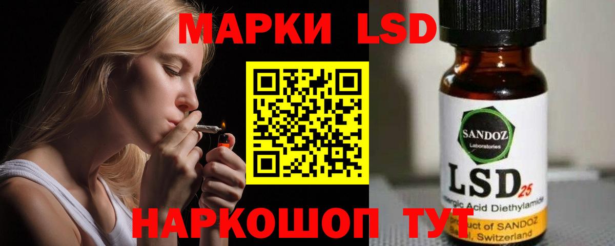 Бутурлиновка  LSD-25 экстази ecstasy  LSD-25 экстази ecstasy  Вход с VPN 