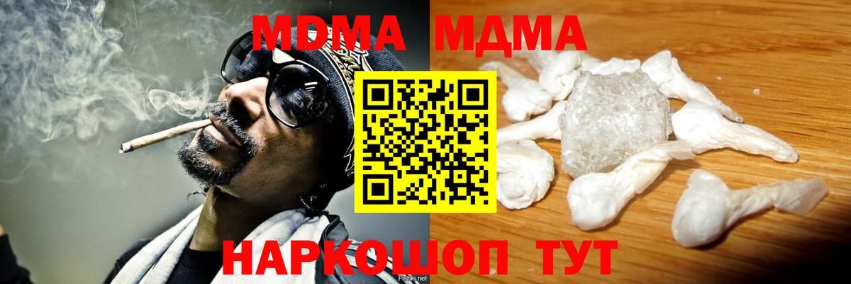 MDMA VHQ Бутурлиновка
