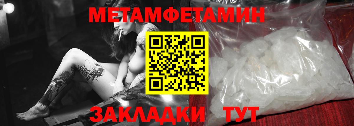 Первитин Декстрометамфетамин 99.9% Бутурлиновка