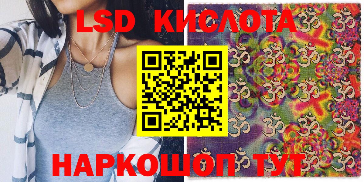 Марки NBOMe 1,8мг  Вход с VPN  Марки NBOMe  Марки NBOMe 1,8мг  Бутурлиновка 