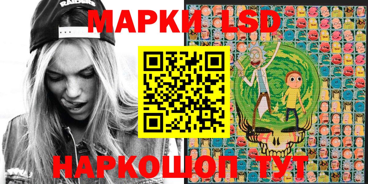 Марки 25I-NBOMe 1500мкг Бутурлиновка