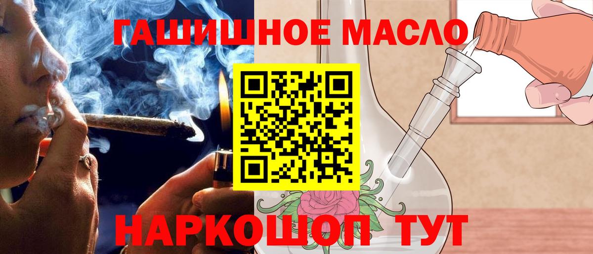 Дистиллят ТГК вейп Бутурлиновка