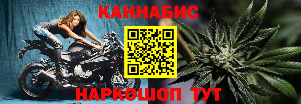 Марихуана SATIVA & INDICA Бутурлиновка